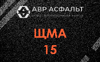 ЩМА-15 в Долгопрудном