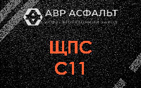ЩПС С11 в Долгопрудном